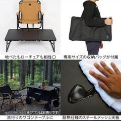 　　クィックキャンプ　折りたたみ ワゴンテーブル 三つ折り の画像