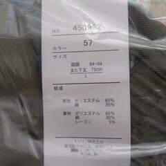 ダンロップ・リファインド　裏フランネル暖か快適パンツ　L サイズの画像