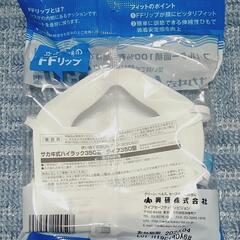 未開封新品　防じんマスク　ハイラック350型   N95合格品の画像