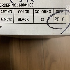 靴20㎝　フォーマルシューズ　黒ローファー　卒園式靴　入学式靴 の画像