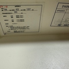 タンスの画像