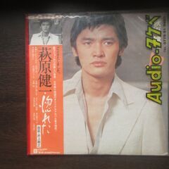 LPレコード　萩原健一　惚れたなど　帯付き