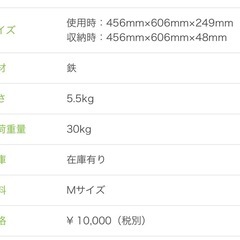 アウトドア用　テーブルの画像