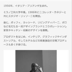 LivingDivani

【リビングディバーニ】LIPP ソファの画像
