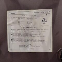 ★【三栄コーポレーション】プロト シェルチェア  木脚  椅子  北九州店舗店頭販売のみの画像