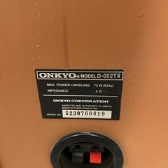 ONKYOスピーカー　D-052TXの画像