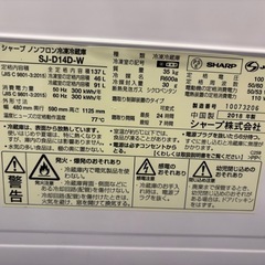 SHARP 冷蔵庫の画像