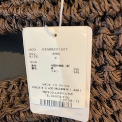 ミラオーウェン トートバッグ(市内配送します)の画像