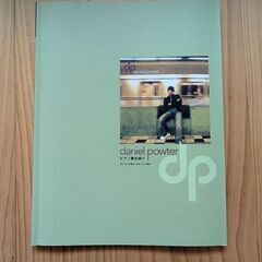 Daniel Powter ピアノ楽譜集