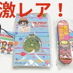 ワンピース　スケボー　ヨーヨー