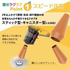 布団用圧縮袋　4枚セットの画像