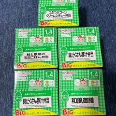 和光堂ベビーフード弁当1歳4ヶ月　5つの画像