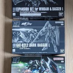 HG　ダガーL　ダークダガーL　ウィンダム＆ダガーＬ用 拡張セッ...