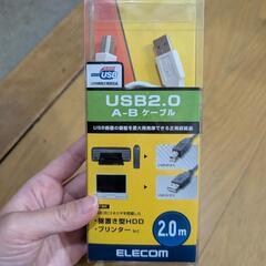 USB2.0　ケーブル