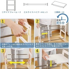 【美品】シンク下収納ラックの画像