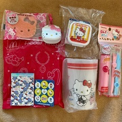 【ハローキティ】いろいろ8点セット❣️