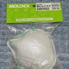 未開封新品　防じんマスク　ノーズブリッジ　メッシュタイプ