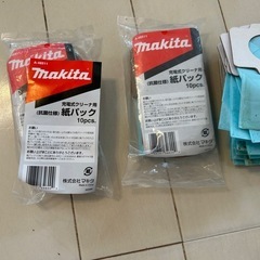 マキタの掃除機の袋あげます。
