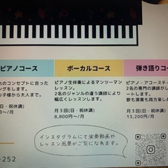 元プロ作曲家のギター弾き語り・ボイトレレッスンの画像