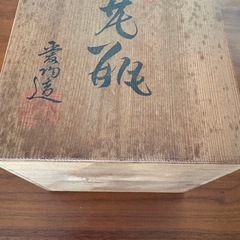 値下げしました！花瓶の画像