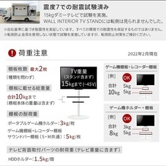 【⭐️美品⭐️最終値下げ！】WALL INTERIOR テレビスタンドの画像