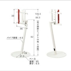 【⭐️美品⭐️最終値下げ！】WALL INTERIOR テレビスタンドの画像