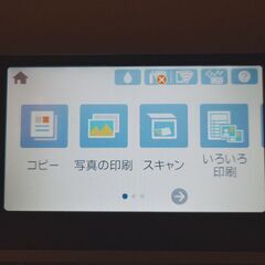 プリンタ EPSON EW-M752Tの画像