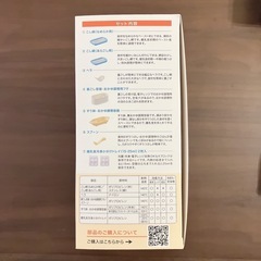 ピジョン　初めての調理セットの画像