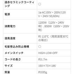 海外兼用ドライヤーKDD-0016/Kの画像