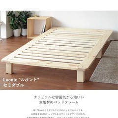 すのこベッドフレーム+マットレスの画像