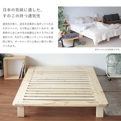 すのこベッドフレーム+マットレスの画像