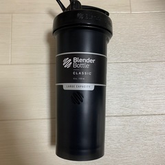 ブレンダーボトル　45オンス