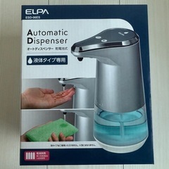 ELPA◆オートディスペンサー◆液体タイプ◆新品未使用