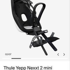 thule フロントマウント型子供用サイクルシート　自転車用チャ...