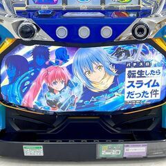 北海道 千歳市/恵庭市 山佐 転生したらスライムだった件 スマスロ スロット 実機 6.5号機 スマスロユニット ボリューム調整 家庭用電源の画像