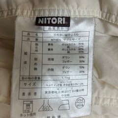 羽毛ダブル布団の画像