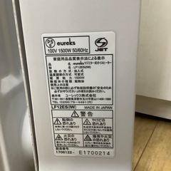 【中古家電 】オイルラジエターヒーター  LF12ESの画像