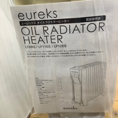 【中古家電 】オイルラジエターヒーター  LF12ESの画像