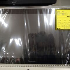 【C983】HDDレコーダー リモコン無し パナソニック UN-...