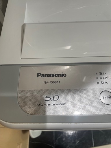 家電 Panasonic