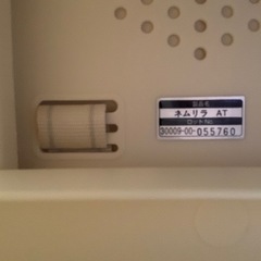 ネムリラ　オートスイングの画像