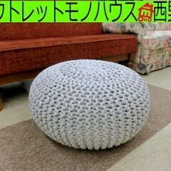 ■ベルメゾン フロアクッション・プフ オットマン 椅子 イス チ...