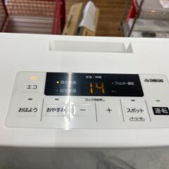 ガスファンヒーター 都市ガス用 リンナイ GHF-4006S 2020年 暖房家電 冬物家電【安心の3ヶ月保証】💳自社配送時🌟代引き可💳※現金、クレジット、スマホ決済対応※の画像