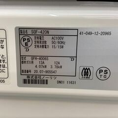 ガスファンヒーター 都市ガス用 リンナイ GHF-4006S 2020年 暖房家電 冬物家電【安心の3ヶ月保証】💳自社配送時🌟代引き可💳※現金、クレジット、スマホ決済対応※の画像