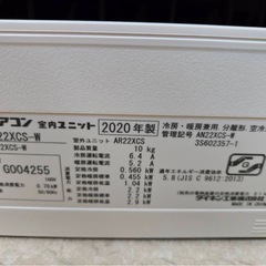 エアコン3台　取り外し可能な方