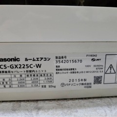エアコン3台　取り外し可能な方の画像