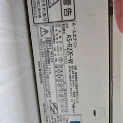 エアコン3台　取り外し可能な方の画像