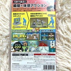 Nintendo Switch 超おどるメイドインワリオの画像