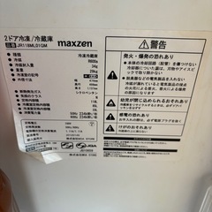 冷蔵庫の画像