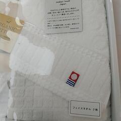 今治フェイスタオル2枚セット オーガニックの画像